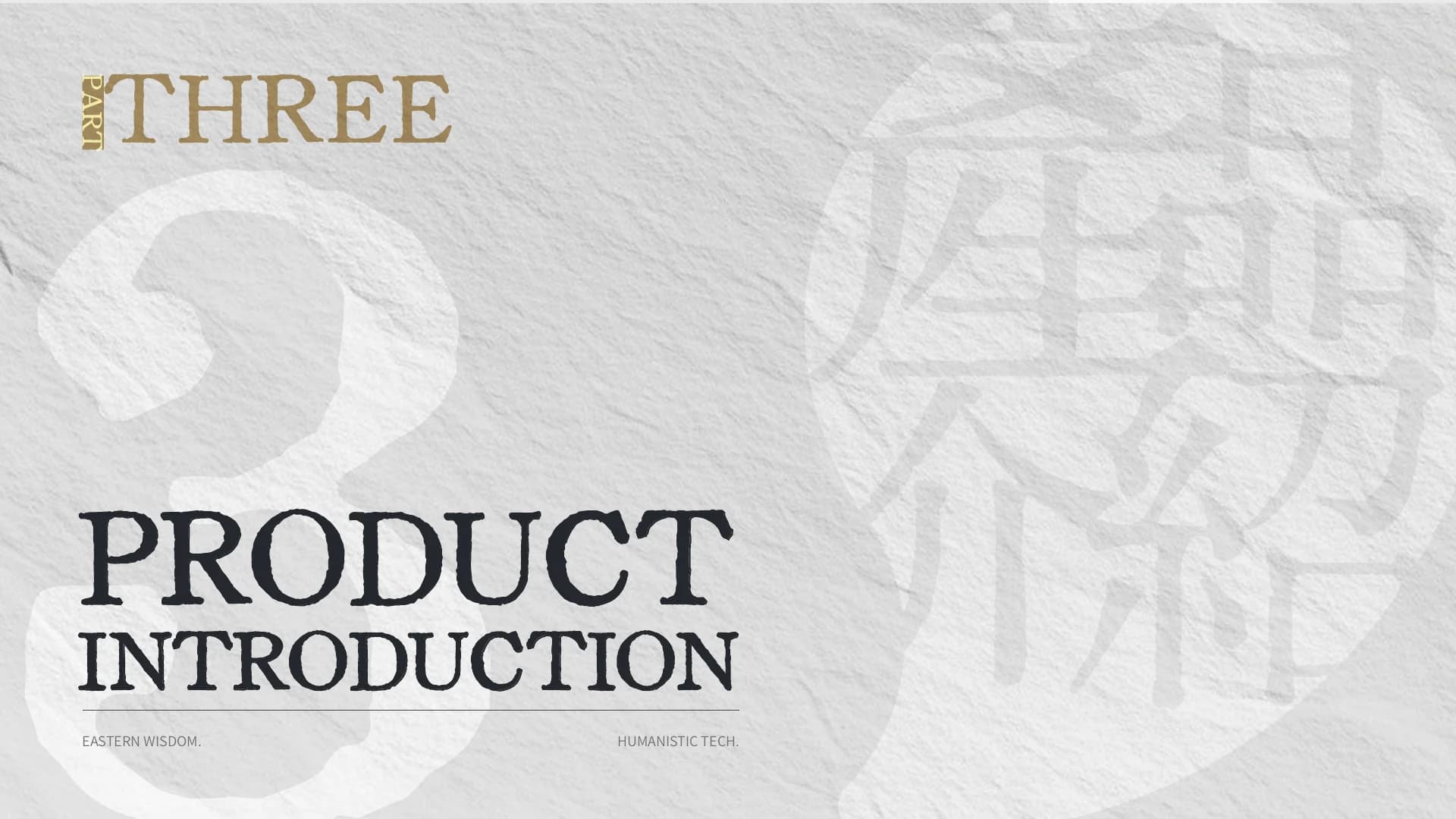 Product Introduction · Page 20 of 60