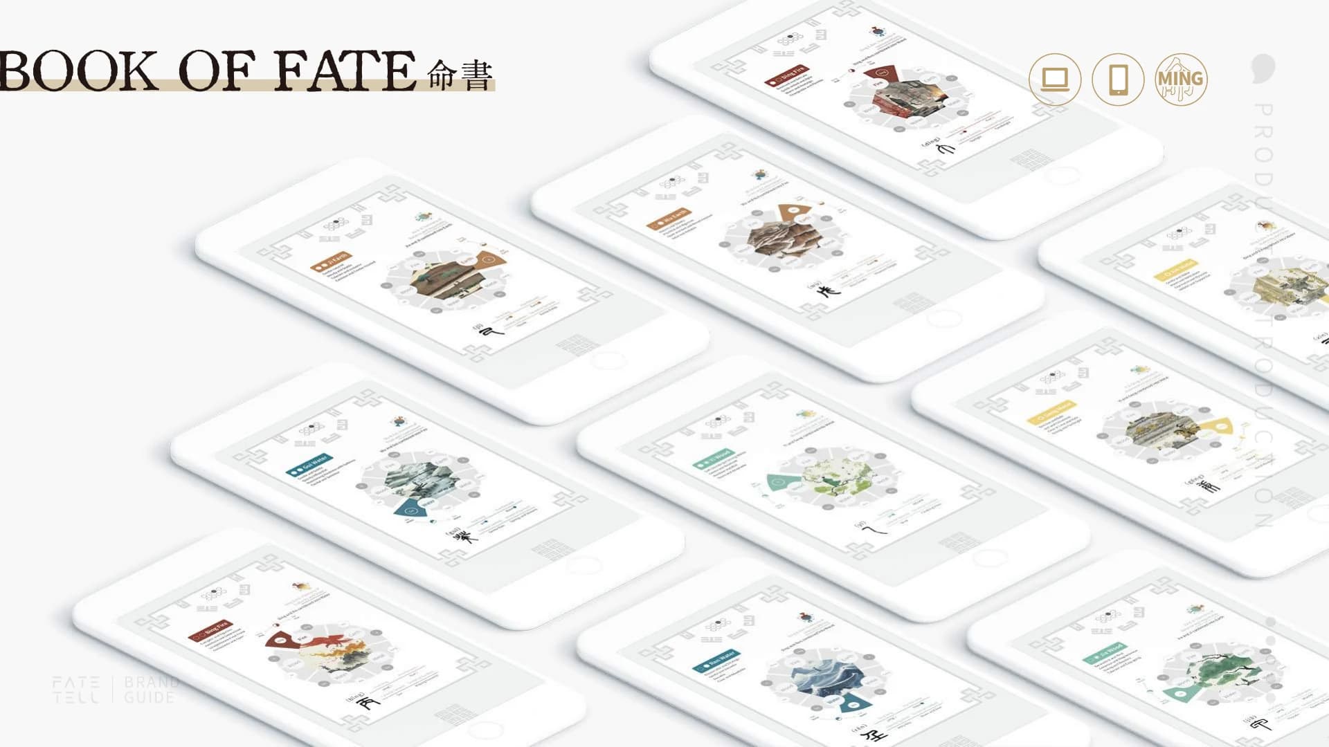 Product Introduction · Page 27 of 60