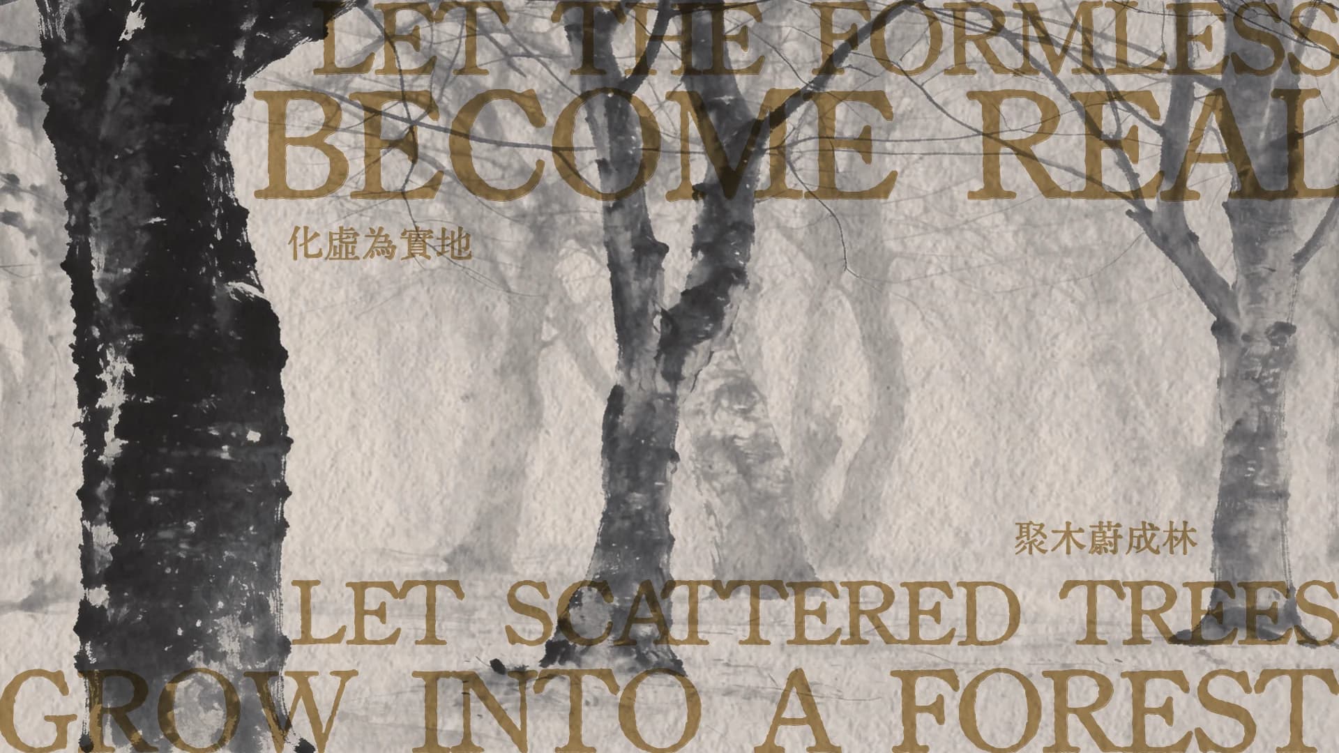 Immersive Brand Activation · Page 44 of 60